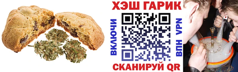 Canna-Cookies конопля  Кингисепп 