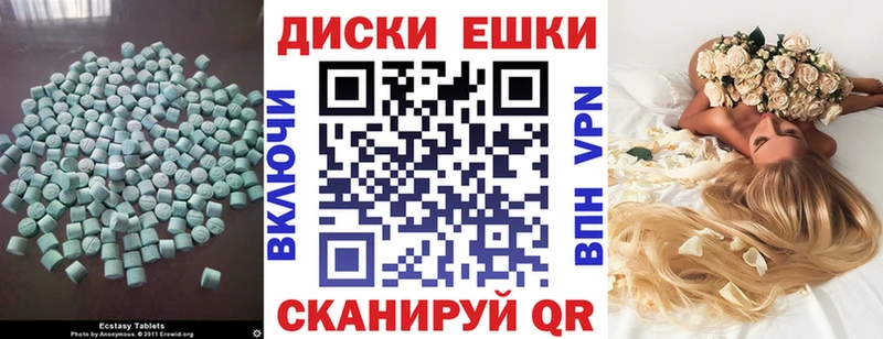 Ecstasy 280 MDMA  Кингисепп 