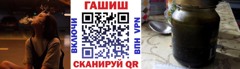 ГАШИШ Premium Кингисепп