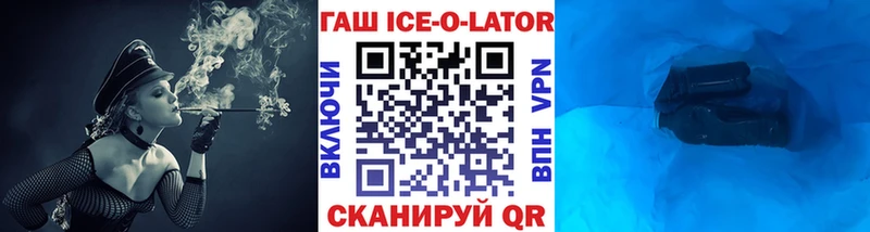 наркотики  Кингисепп  Гашиш гарик 
