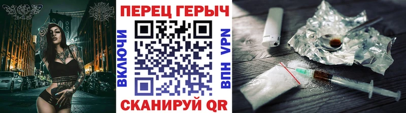 купить наркотики сайты  Кингисепп  Героин герыч 