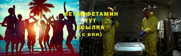 гашик Верея