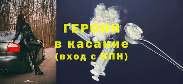 мефедрон VHQ Нязепетровск
