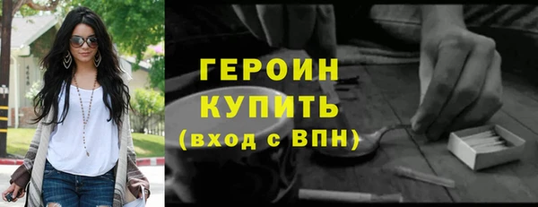 jwh Верхний Тагил