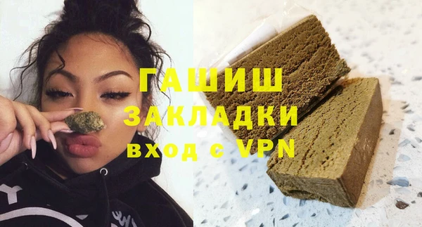 героин Бугульма