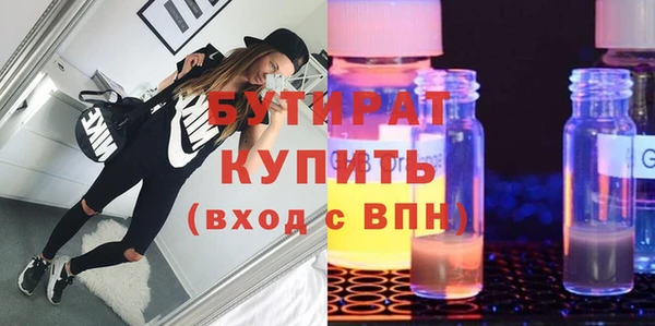 марки lsd Верхнеуральск