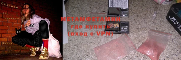 гашик Верея