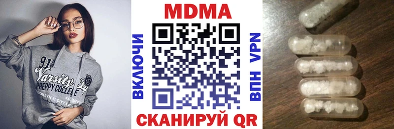 МДМА Molly  Кингисепп 
