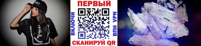 Первитин витя Кингисепп