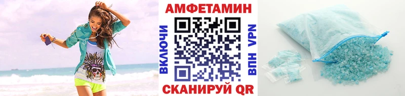 МЕТАМФЕТАМИН кристалл  продажа наркотиков  Кингисепп 