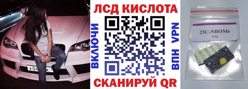 Марки N-bome 1500мкг  Кингисепп 