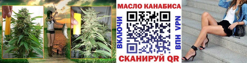 ТГК концентрат Кингисепп